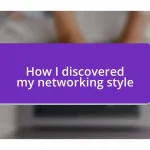 How I discovered my networking style