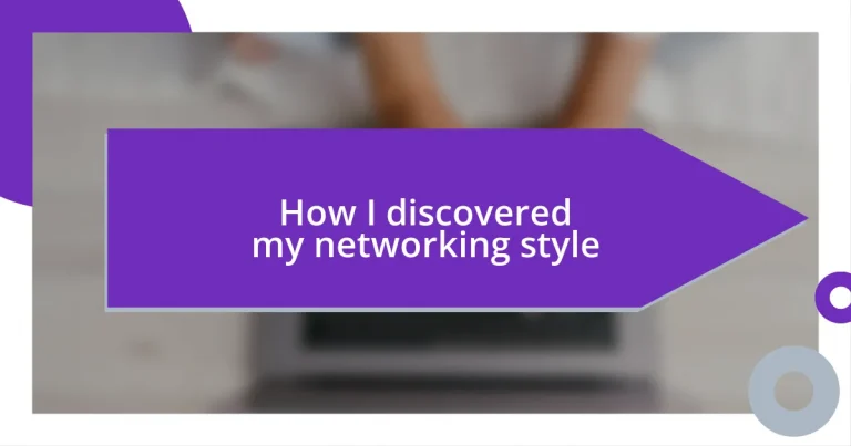 How I discovered my networking style