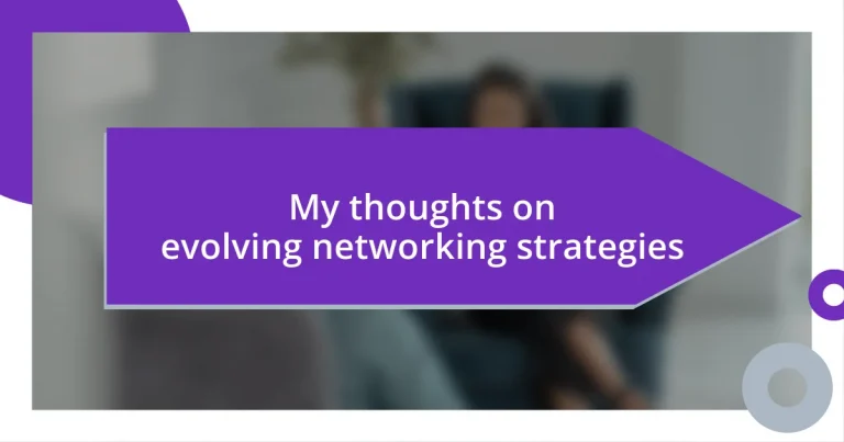 My thoughts on evolving networking strategies