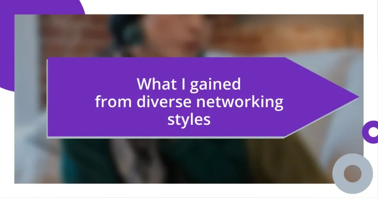 What I gained from diverse networking styles